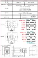 ASY數字式限時繼電器