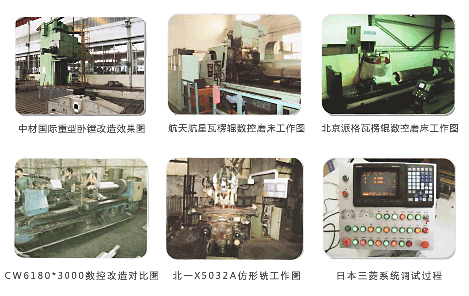 北京元通匯利機電科技有限公司