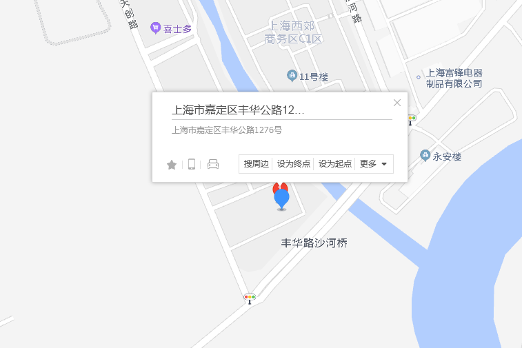 豐華公路1276號