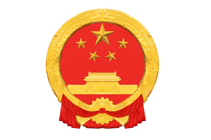 中國銀保監會關於清理規章規範性檔案的決定