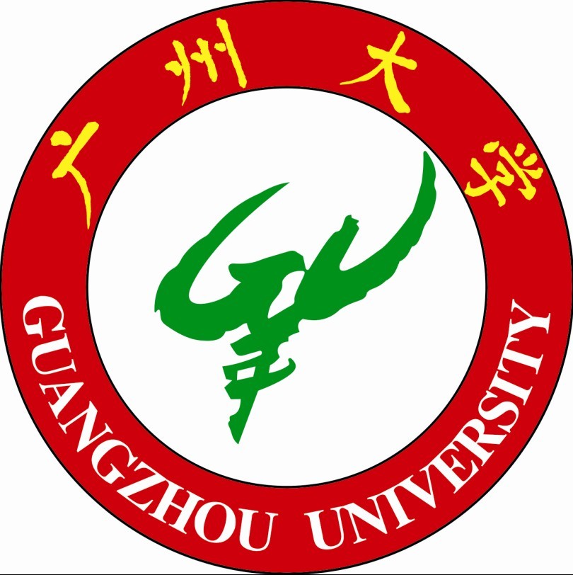 廣州大學工程抗震中心