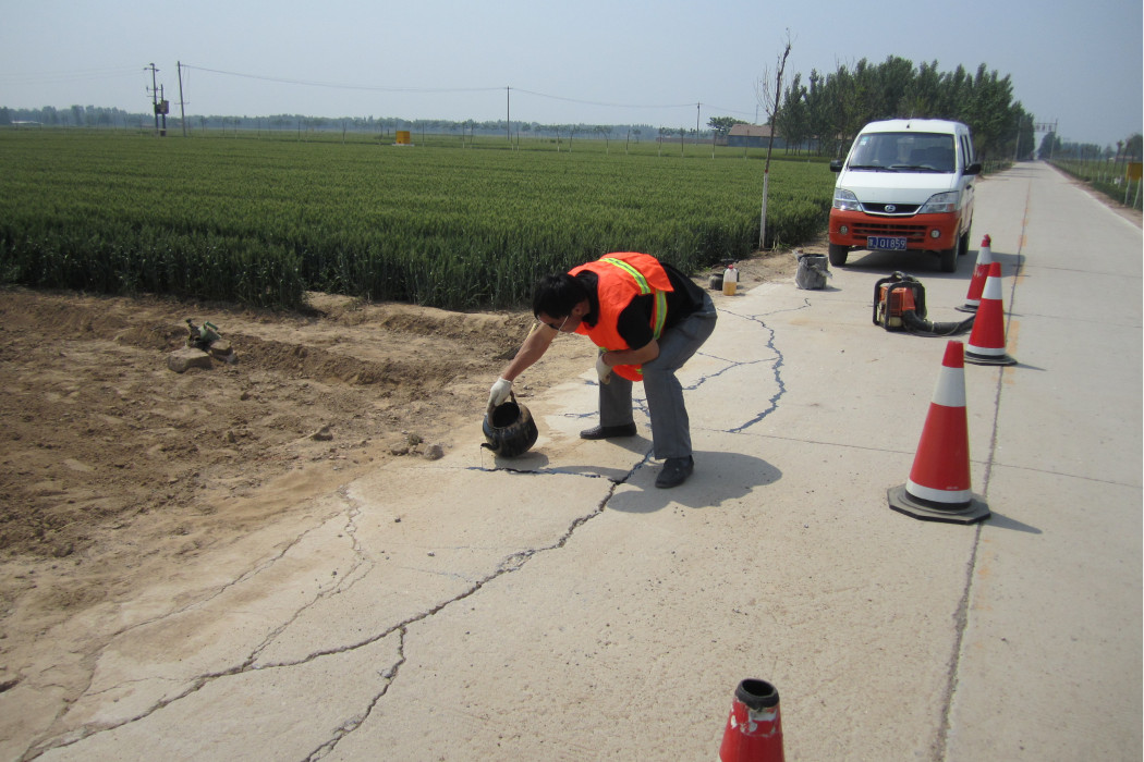 道路保障