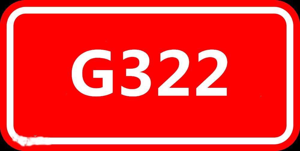 322線國道