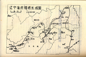 遼東鎮長城