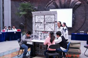 第十四屆北京市中小學生自然科學知識競賽
