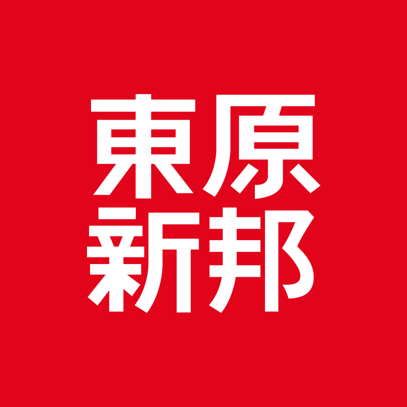 北京東原新邦文化傳播有限公司