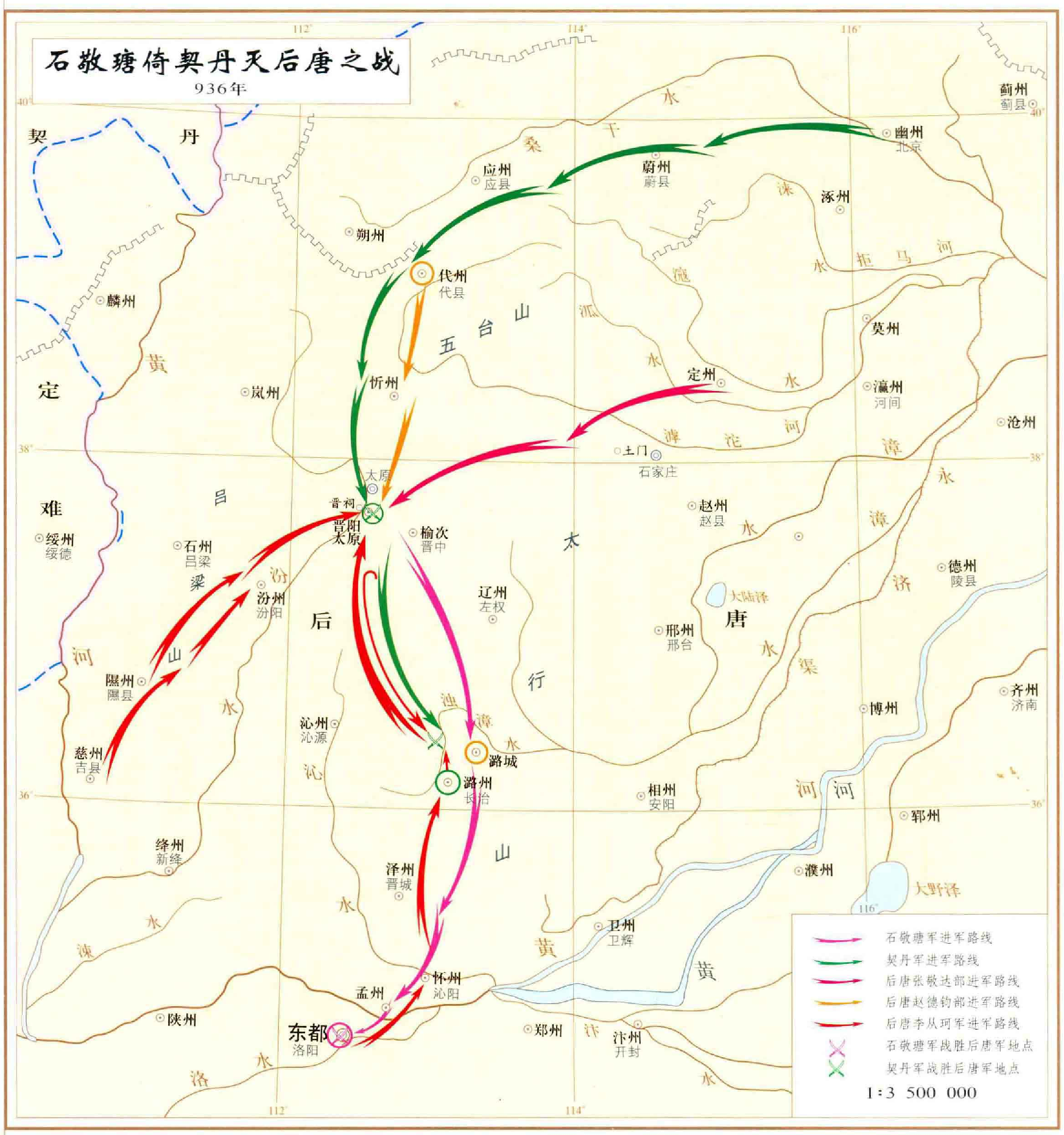 五代十國(五代（介於唐宋之間的特殊歷史時期）)