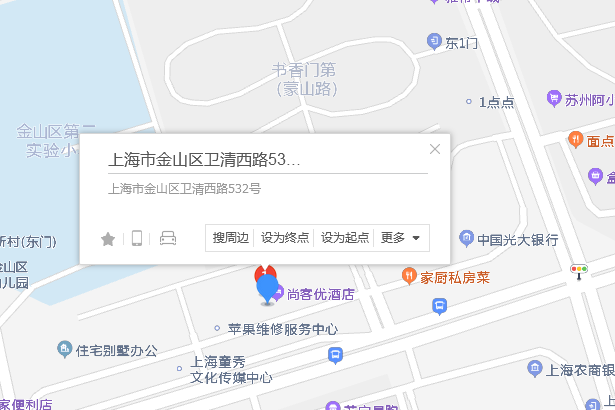 衛清西路532號