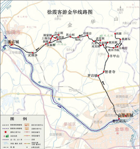 徐霞客游金華山線路圖