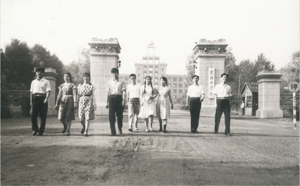 東北大學(中國遼寧省瀋陽市公辦高校)