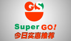 SuperGO