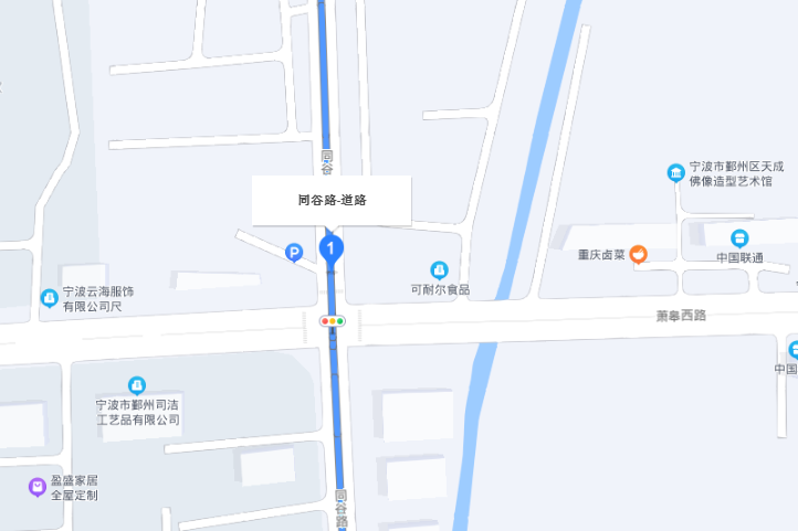 同谷路