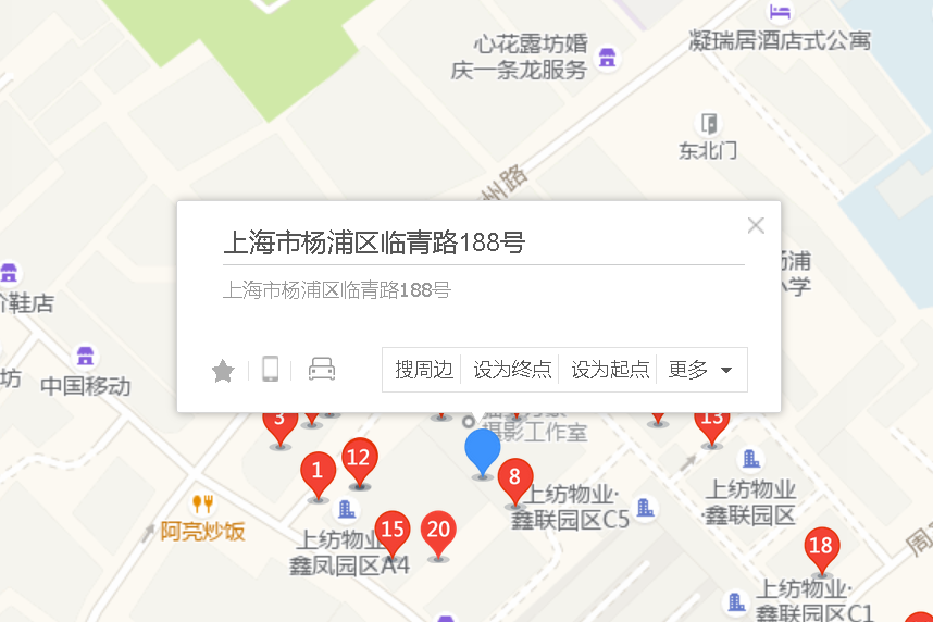 臨青路188號