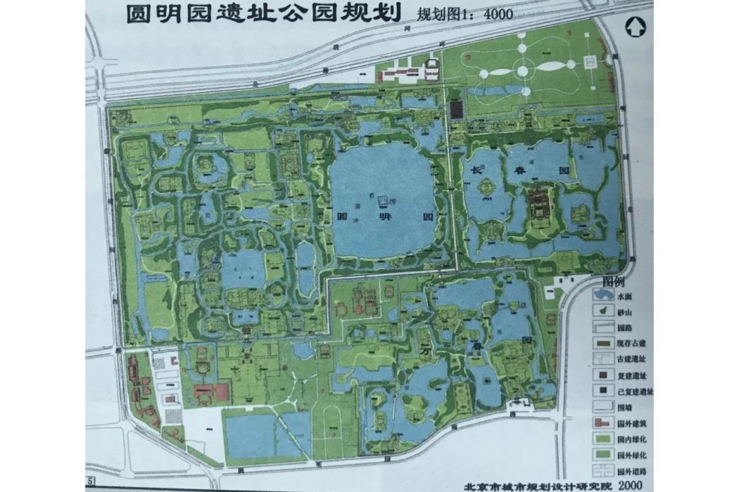 圓明園遺址公園規劃