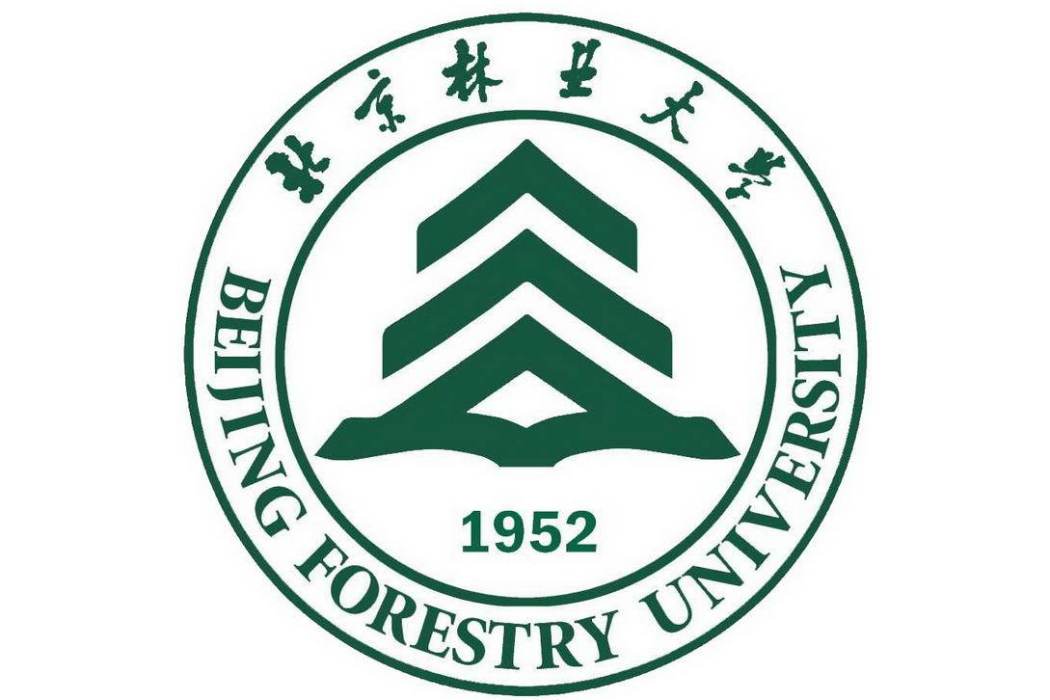 北京林業大學雄安校區