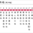 珠海公交K9路