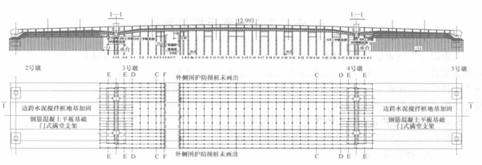 混凝土結構自錨懸索橋施工裂縫控制施工工法