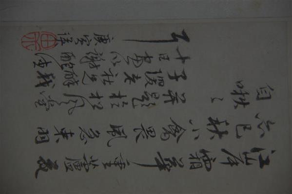 1650年藍瑛花鳥圖冊頁