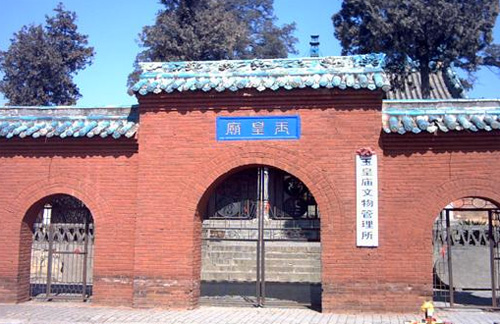 府城村(山西省臨汾市安澤縣府城鎮下轄村)