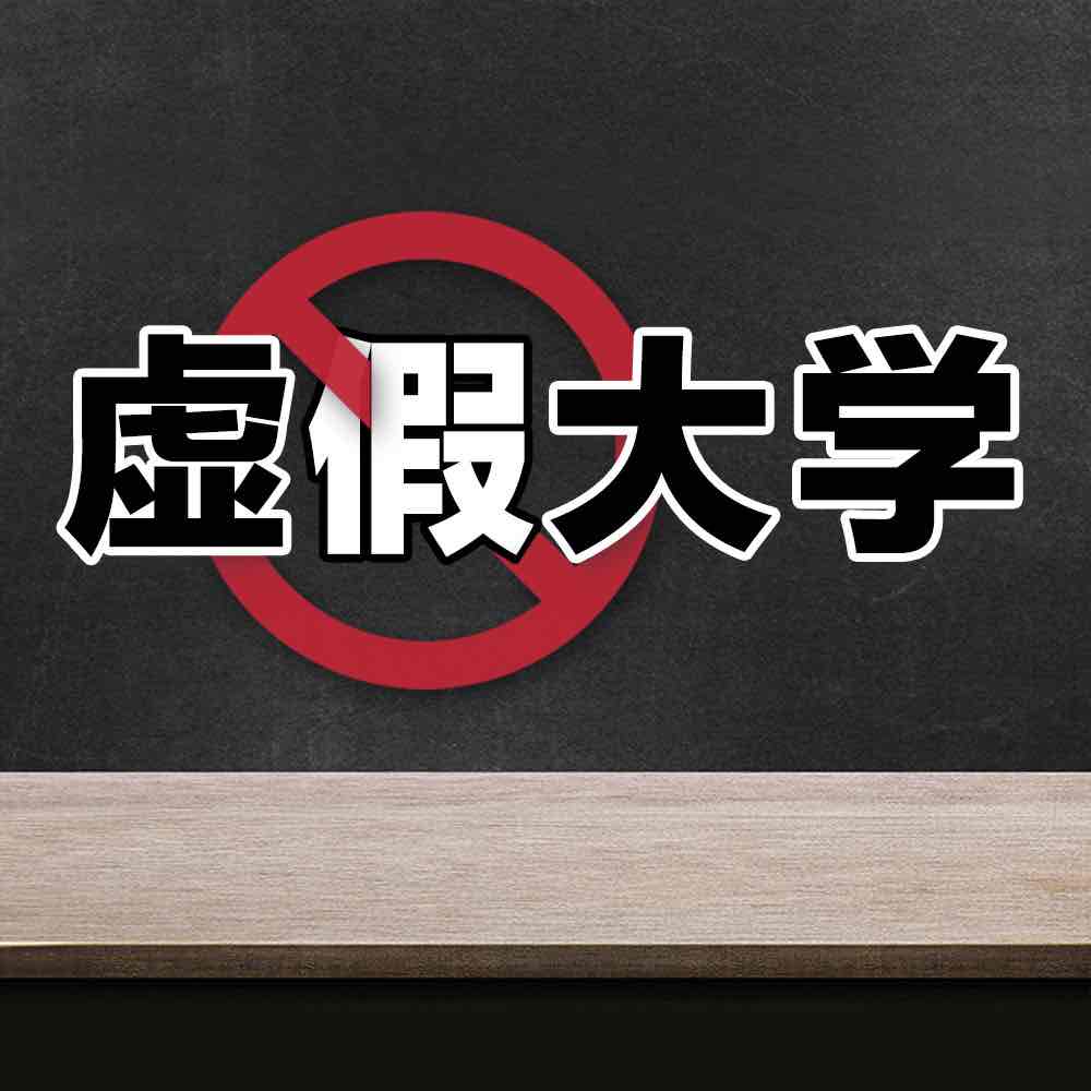 北京工商管理大學