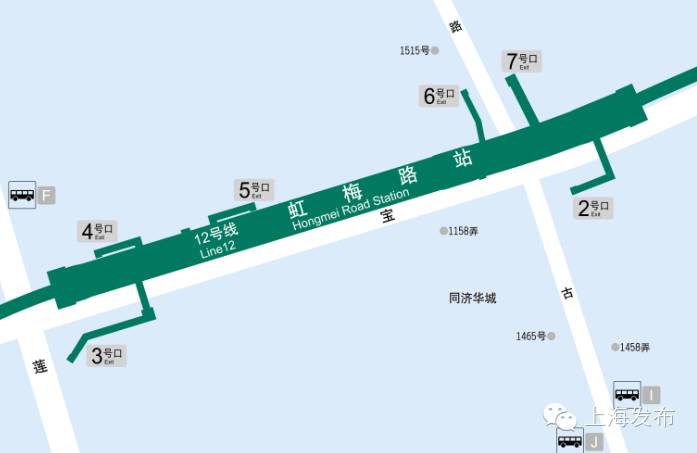 上海捷運虹梅路站