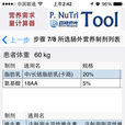 PNTool