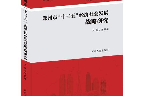 1949決戰京滬杭：渡江戰役勝利紀實1949決戰京滬杭