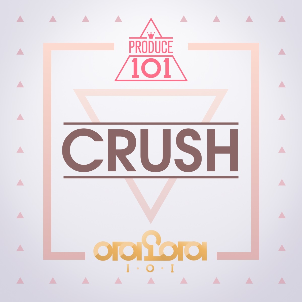 Crush I O I演唱歌曲 基本信息 歌曲內容 中文百科全書