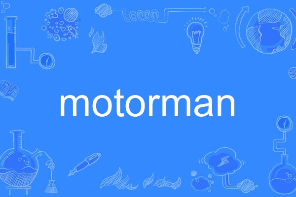 motorman