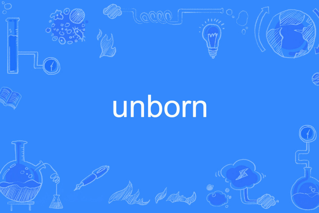 unborn