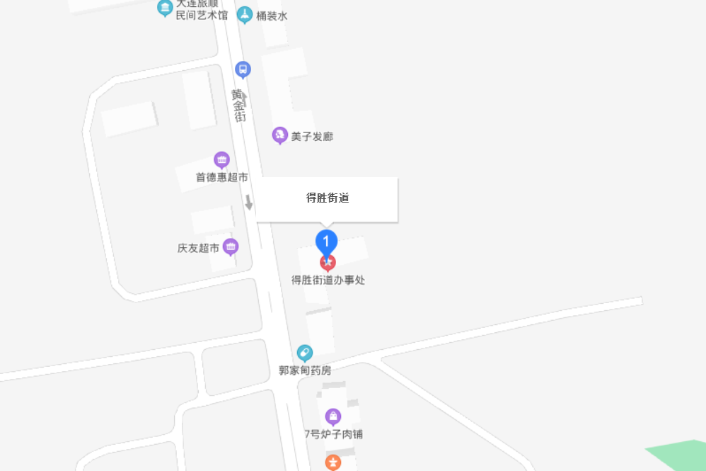 得勝街道(遼寧省大連市旅順口區下轄街道)