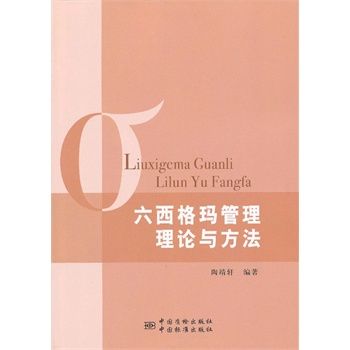 結構動態設計的矩陣攝動理論