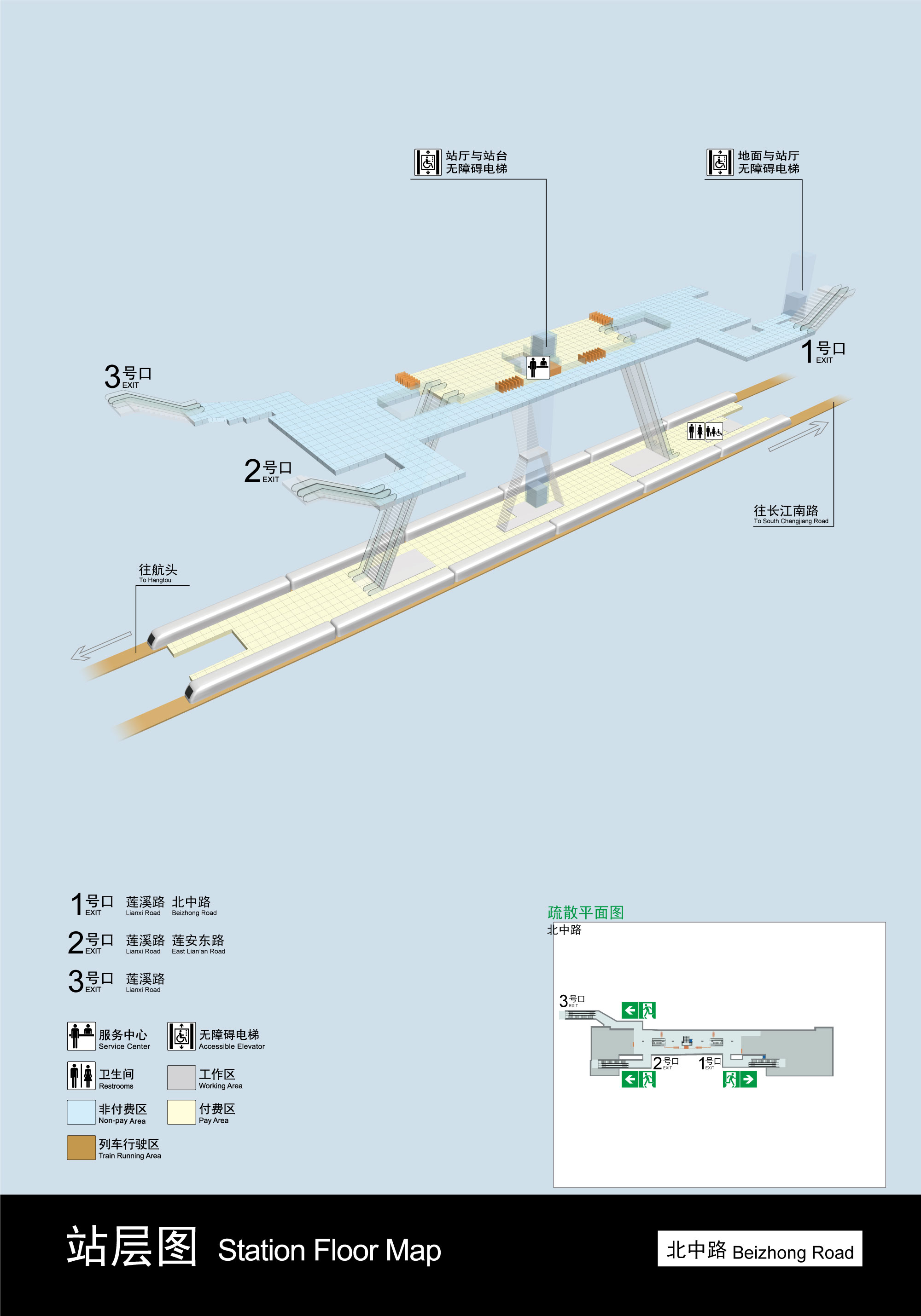 北中路站