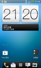 HTC Mytouch 4G 刷機包