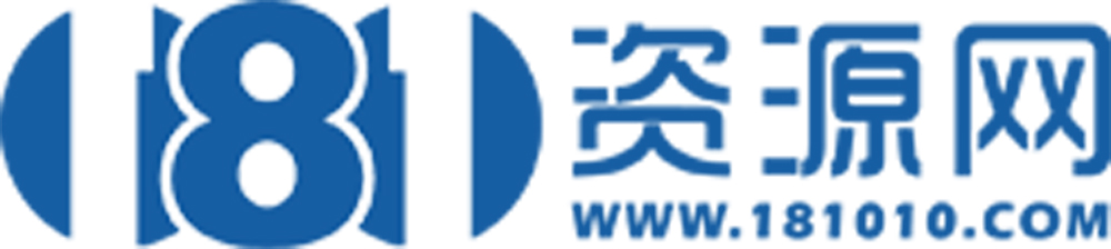 181資源網LOGO