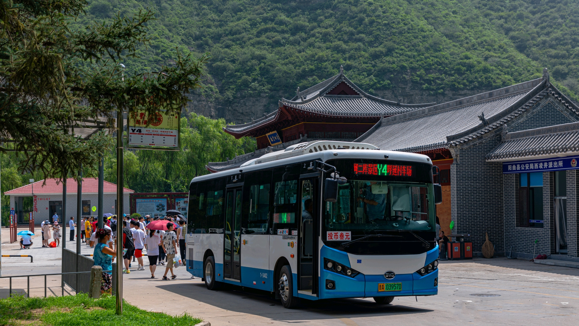 太原市公交線路