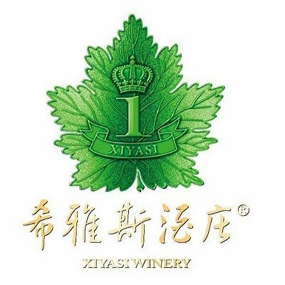 煙臺希雅斯葡萄酒有限公司