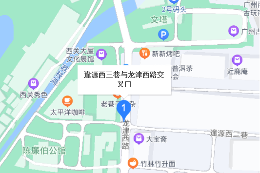 逢源路逢源西三巷