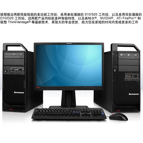 ThinkStation D20 4155BF4 正面圖示