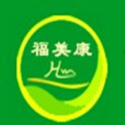 佛山市福美康環衛清潔服務有限公司