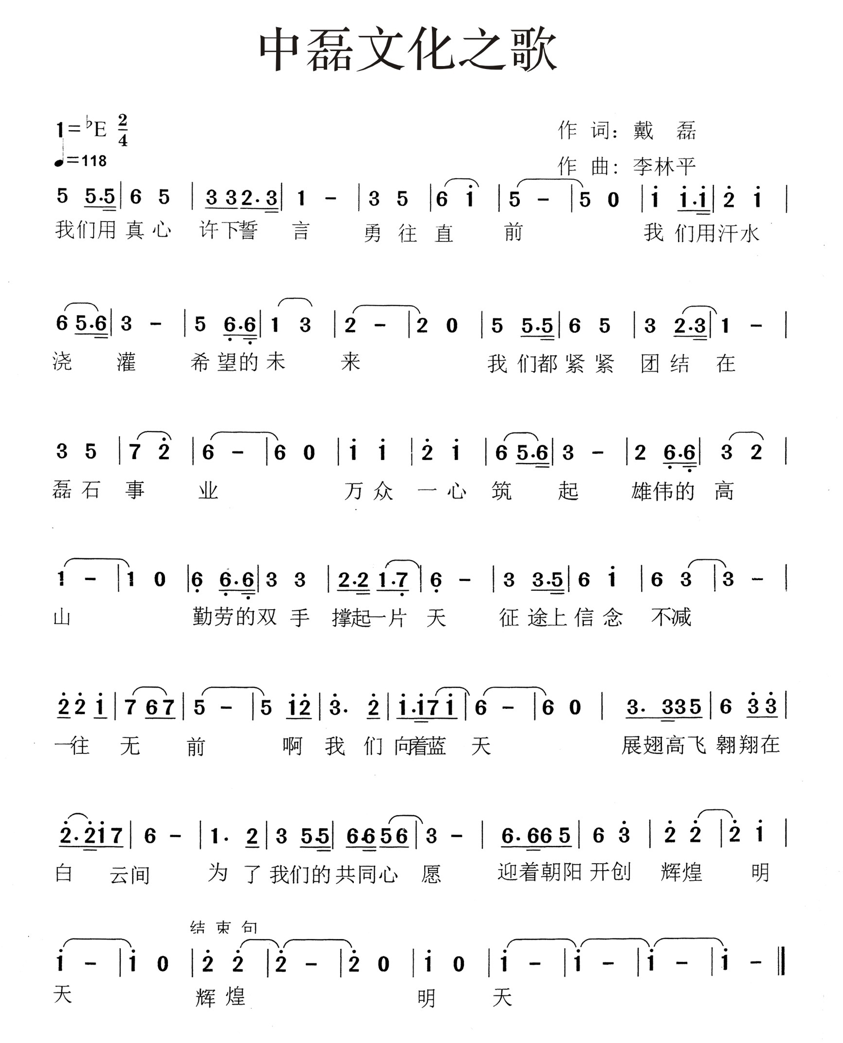 安徽省中磊文化傳媒有限公司