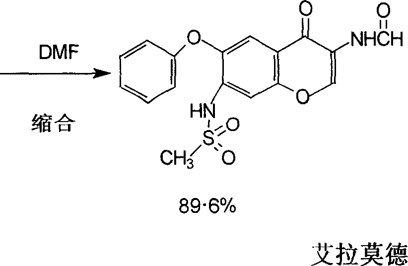 艾拉莫德結晶形態及其組合物