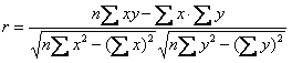 相關係數r的計算公式