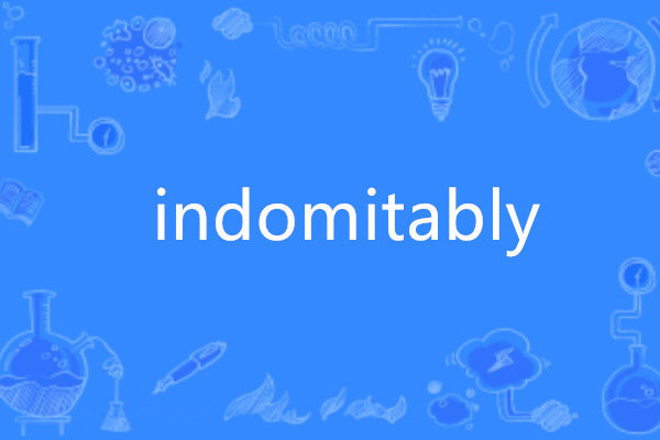 indomitably