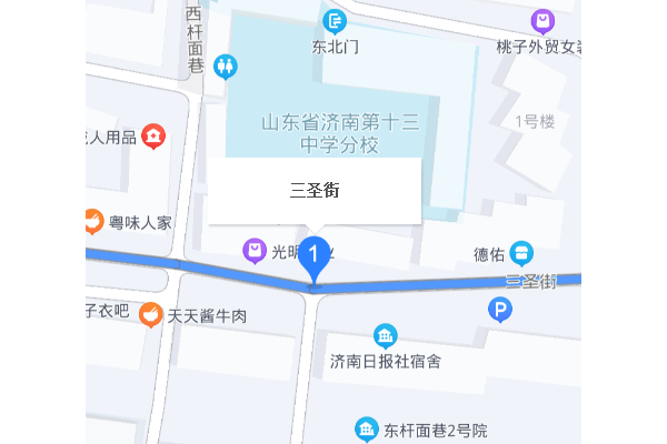 制錦市三聖街