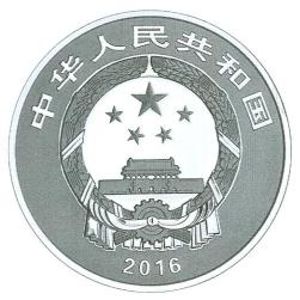 30克圓形精製銀質紀念幣正面圖案