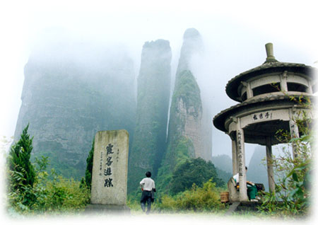 江郎山風景區