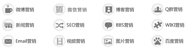 SEO工程師