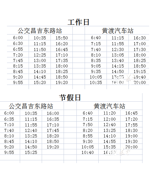 上海公交嘉定132路