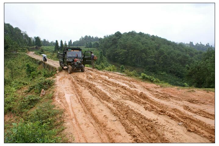 那晏自然村